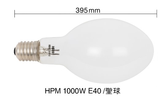 HPM 1000W 螢光 水銀燈泡1000W(HPM 1000W E40螢)