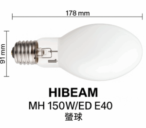 MH 150W/ED E40 螢球型複金屬燈