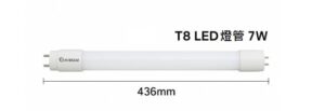 HIBEAM T8 LED 7W 1尺半 1.5尺 燈管