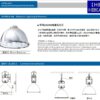 【HIBEAM】480V 1000W 美規工業級高功率天井燈｜高空大面積照明首選