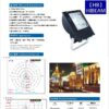 480V 【HIBEAM】480V 400W 工業級高壓鈉氣投光燈|IP66防水等級‧台灣/歐美一類定電力安定器