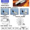 無極燈路燈 100W INRD 100W 戶外高效無極燈路燈 (感應式螢光燈)